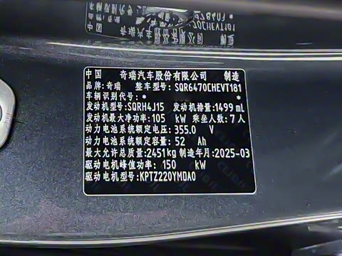 2025�� 1.5T 130km ���ʰ� 7��