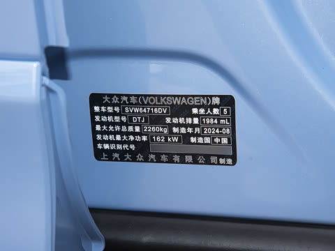 2024�� PRO 380TSI ����R-Line�����