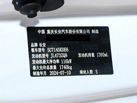 2024�� PLUS ����NE 1.4T GDI DCT���ܰ�