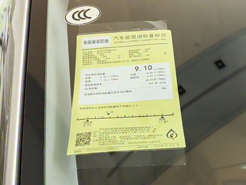 2024�� 2.0T ������