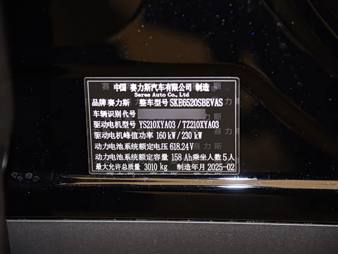 2024�� ���� Ultra�� 100kWh 5����