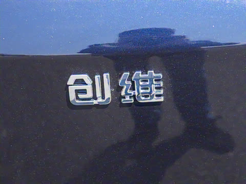 2025�� ����� 1.5T PHEV ���°�