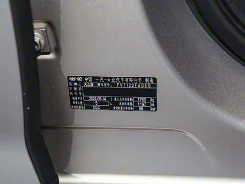 2024�� 200TSI DSG����PRO��