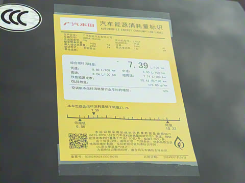 2025�� 240TURBO ���������� 7��