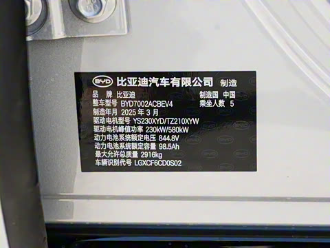 2025�� EV ���������״��콢��