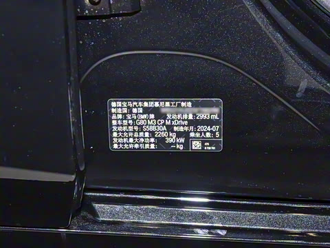 2024�� M3���Žγ� M xDrive ������