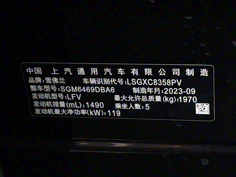 2023�� 1.5T Ԧ���