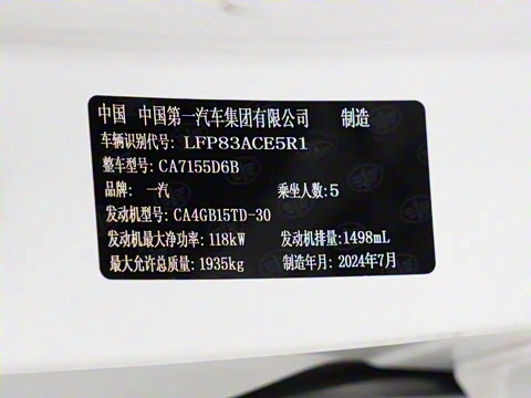 2025�� ��ҫ�� 1.5T ������