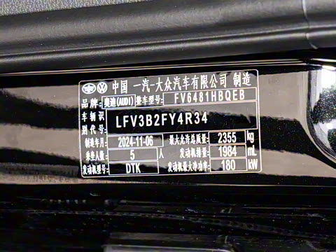 2025�� 45 TFSI ����������