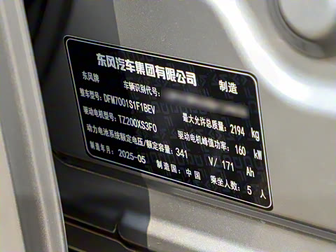 2025�� ���� 550ProѲ����