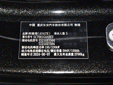 2024�� 650 ����������GT��