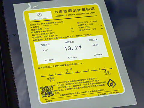 2024�� S 580 4MATIC