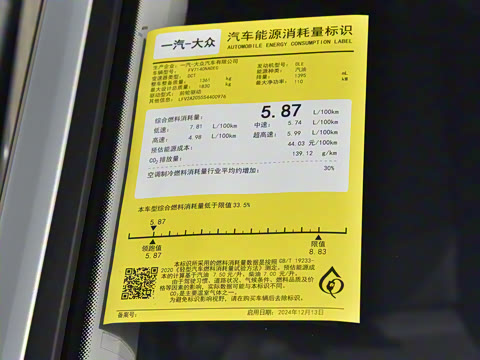 2025�� 1.4T ��Ȱ��