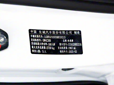 2025�� 2.0T�Զ������촴�� ����