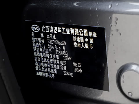 2025�� EV 506KM�����