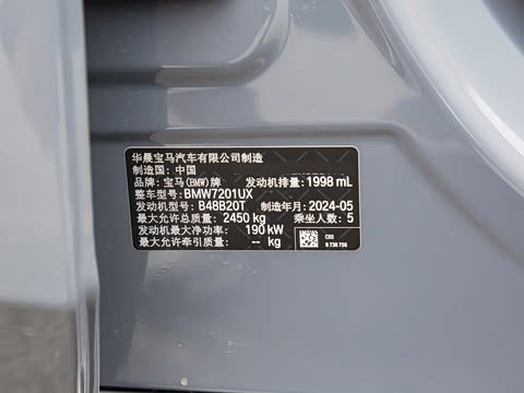 2024�� 530Li xDrive M�˶���װ