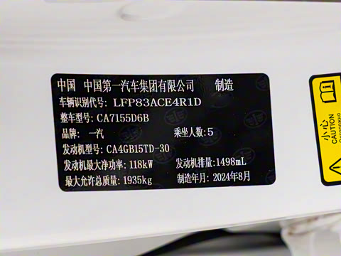 2025�� ��ҫ�� 1.5T ������