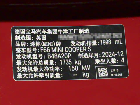 2025�� 2.0T COOPER S ������