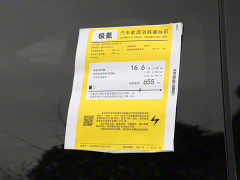 2025�� �����������Ǽݰ� 100kWh