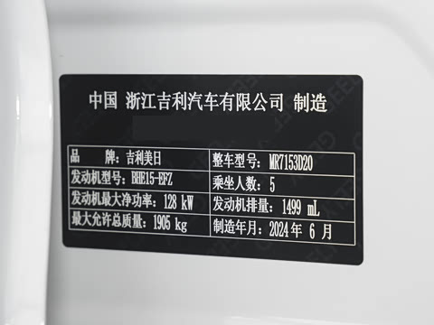 2023�� 1.5TD ���ذ�