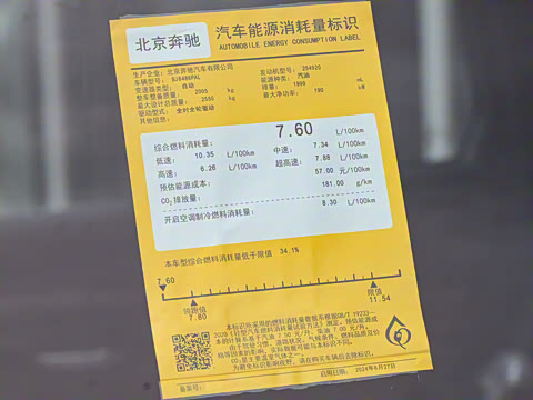 2025�� �Ŀ� GLC 300 L 4MATIC ������ 5��