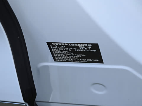 2025�� DM-i �Ǽݰ� 1020 �����콢��