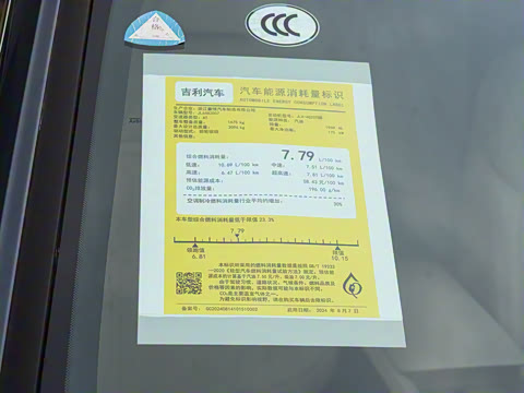 2025�� ������ 2.0TD �Զ����ǰ�