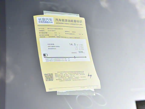 2024�� 520Pro �����