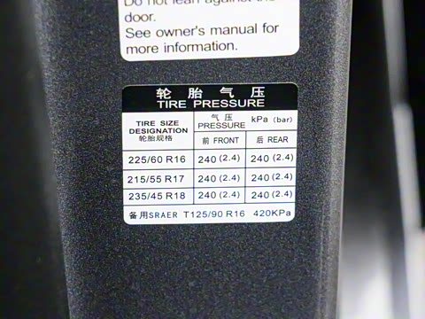 2025�� EV 510KM ���а�