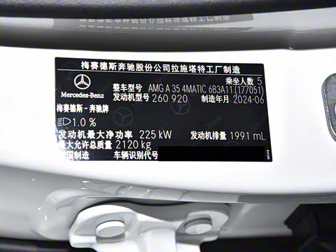 2025�� AMG A 35 4MATIC