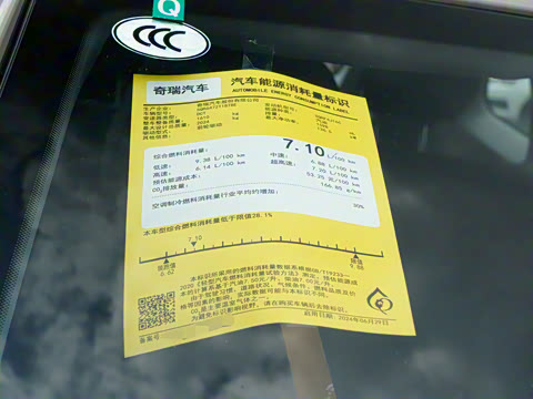 2025�� 290TGDI DCT�˷�� 