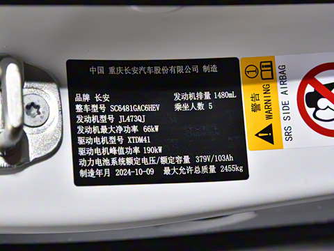 2024�� 285Max ���̰�