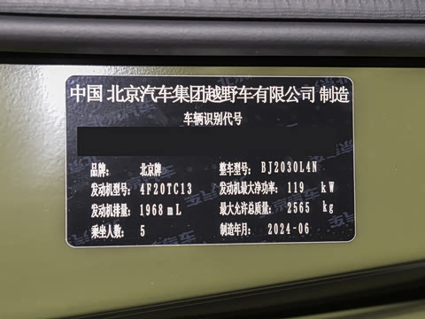 2024�� 2.0D ����Ӣ����ҫ��