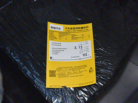 2025�� 1.5T 120KM��