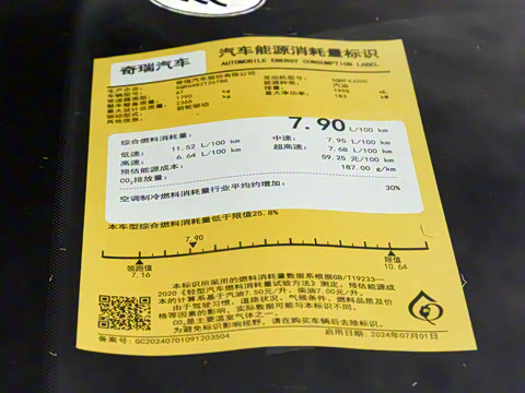 2025�� 2.0T �Զ����������� 7��