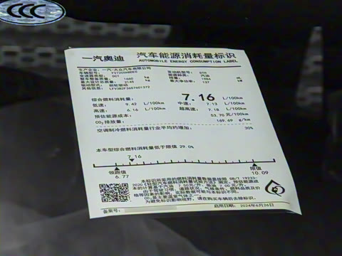 2025�� quattro 45�����ذ� 40TFSI ʱ�ж�����