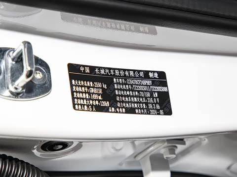 2024�� Hi4 102km �����Plus