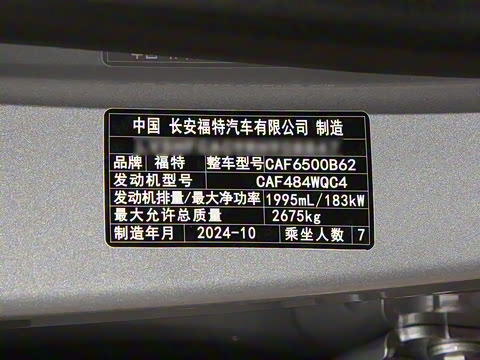 2025�� ���L 2.0T EcoBoost ��������������