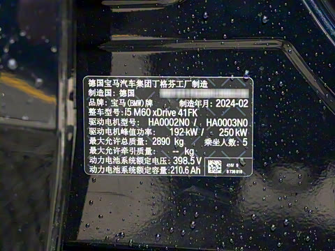 2024�� xDrive M60