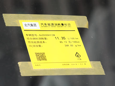 2026�� 2.0T ���ͱ�׼��