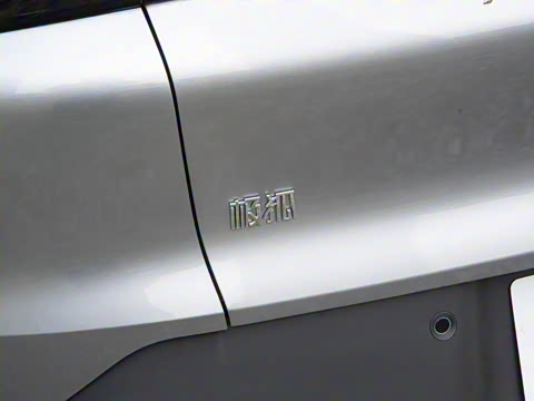 2025�� 708MAX 200kW