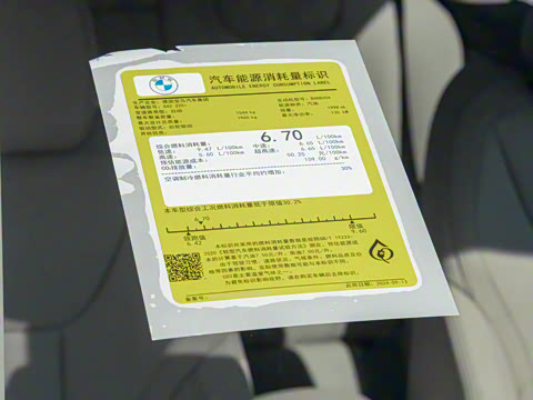 2025�� 225i M�˶���ҹ��װ