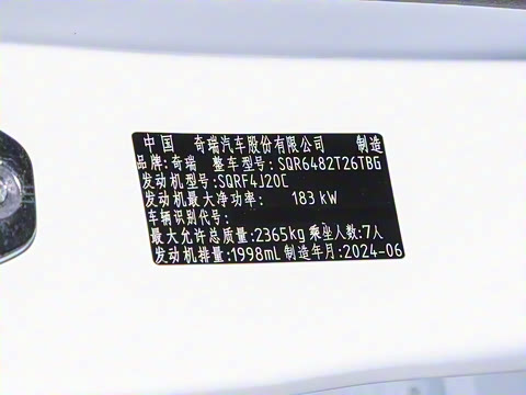 2023�� �Ŀ� 2.0T �Զ����������� 7��