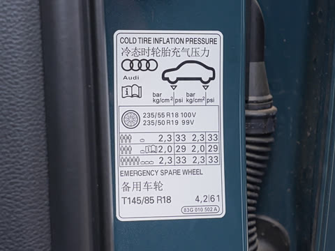 2024�� 35 TFSI ʱ�ж�����