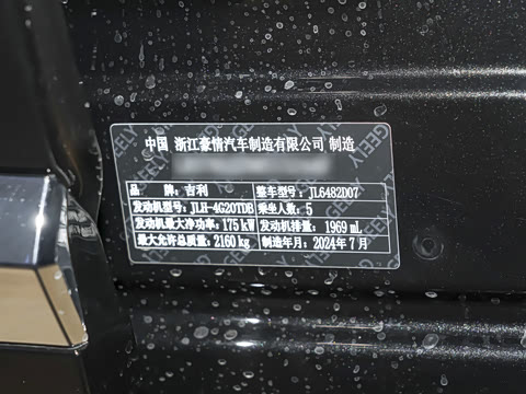 2024�� 2.0TD �߹��Զ����������