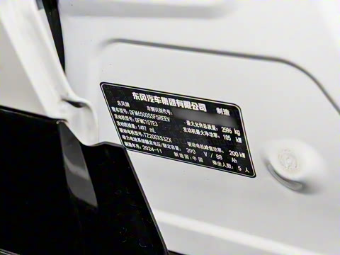 2025�� 210Max���Ȱ� 5��