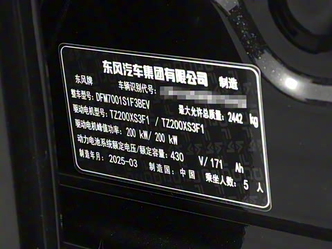 2025�� ���� 565����Max�캽��