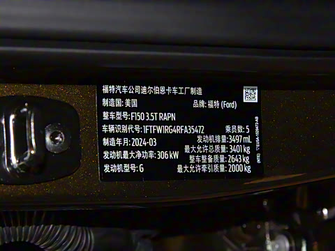 2025�� 3.5T ����