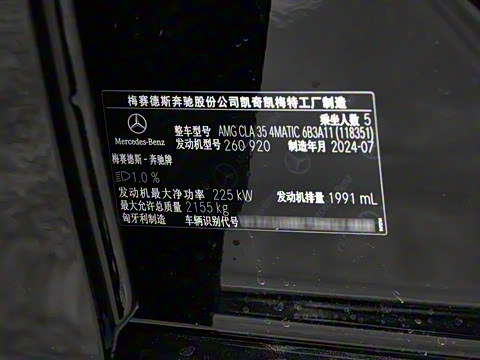 2025�� AMG CLA 35 4MATIC