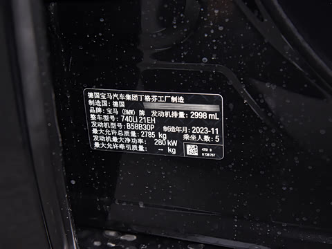 2023�� 740Li ������ M�˶���װ